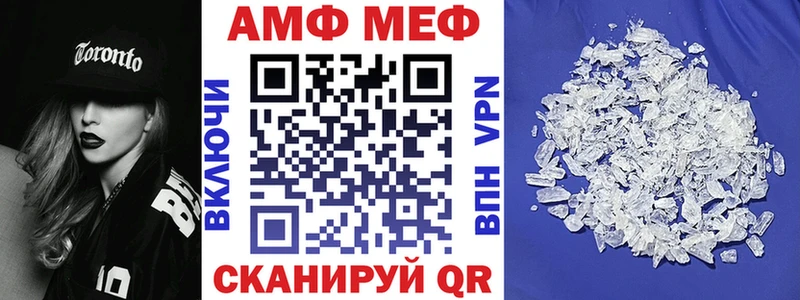 Amphetamine 98%  закладка  блэк спрут как зайти  Пионерский 