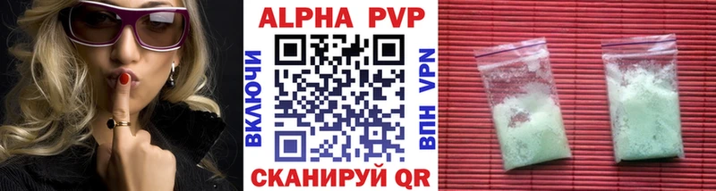 купить закладку  Пионерский  А ПВП VHQ 