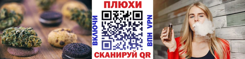 хочу наркоту  Пионерский  Еда ТГК марихуана 