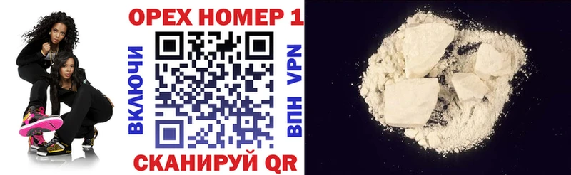COCAIN Колумбийский  Пионерский 