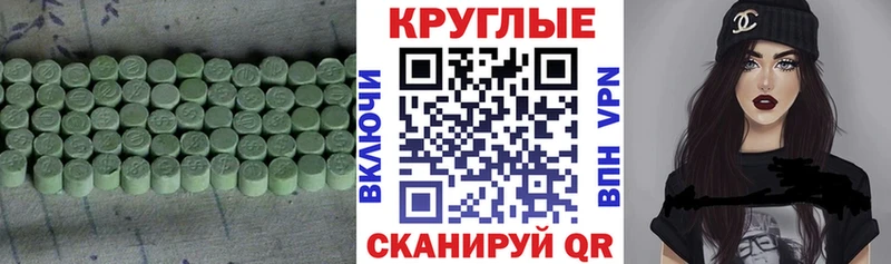 МЕГА как зайти  Пионерский  Ecstasy TESLA 