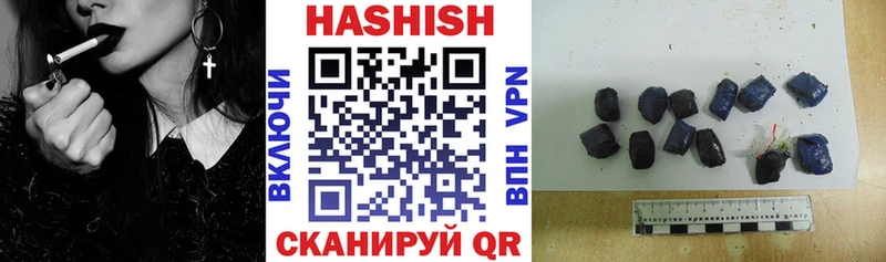 ГАШИШ 40% ТГК  что такое наркотик  Пионерский 