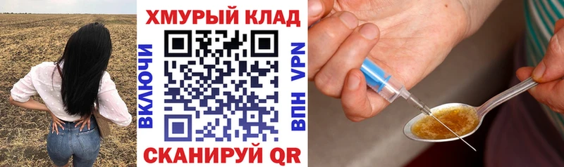 где продают   Пионерский  ГЕРОИН афганец 