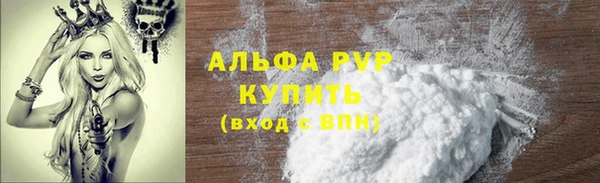 а пвп мука Балабаново