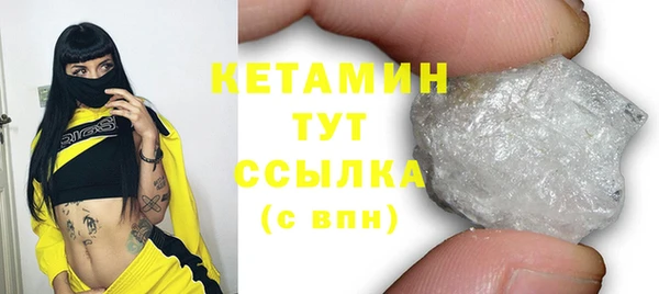 ГАЛЛЮЦИНОГЕННЫЕ ГРИБЫ Красноперекопск