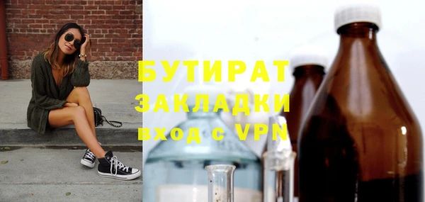 герыч Балахна