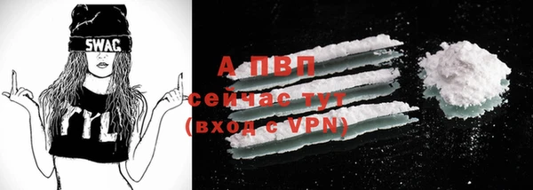 а пвп мука Балабаново