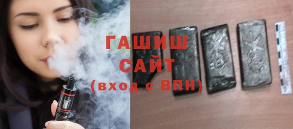 герыч Балахна