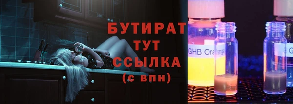Альфа ПВП Дмитровск