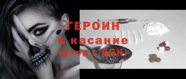 герыч Балахна