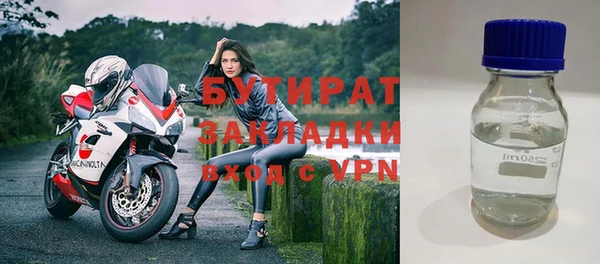 герыч Балахна