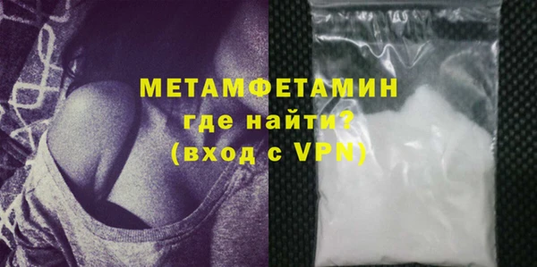 кокаин премиум Медногорск