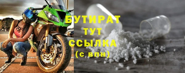 герыч Балахна