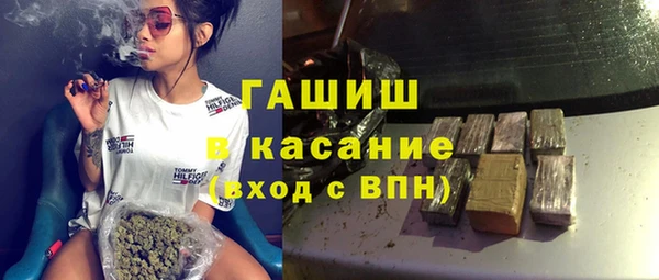 герыч Балахна