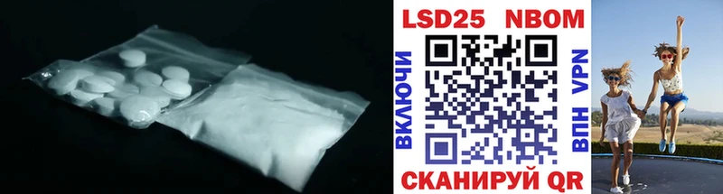 Лсд 25 экстази ecstasy  Пионерский 
