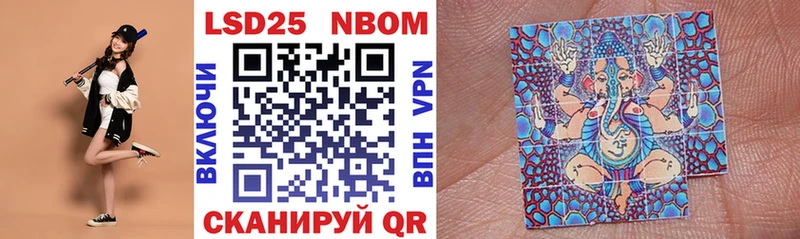 где купить   Пионерский  KRAKEN ссылка  Марки NBOMe 1500мкг 